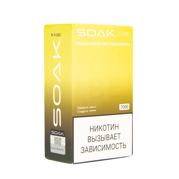 Soak Cube Малиновый Чай С Жасмином 7000 Затяжек в Екатеринбурге