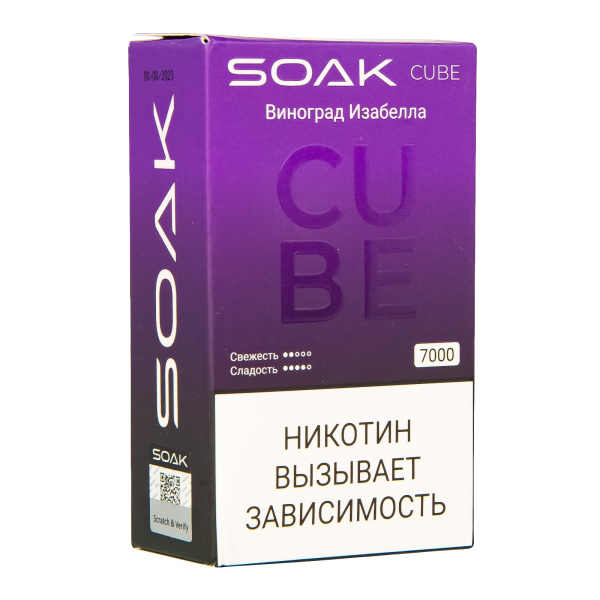 Soak Cube Виноград Изабелла 7000 Затяжек в Екатеринбурге