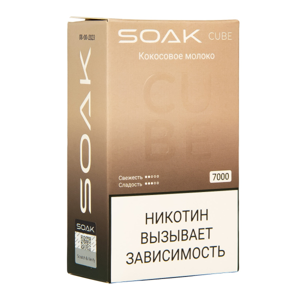 Soak Cube Кокосовое Молоко 7000 Затяжек в Екатеринбурге