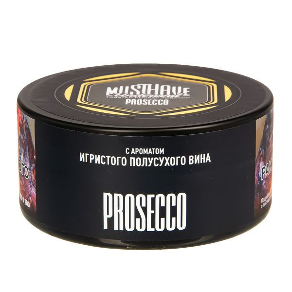 Табак Musthave Prosecco  125 грамм в Екатеринбурге
