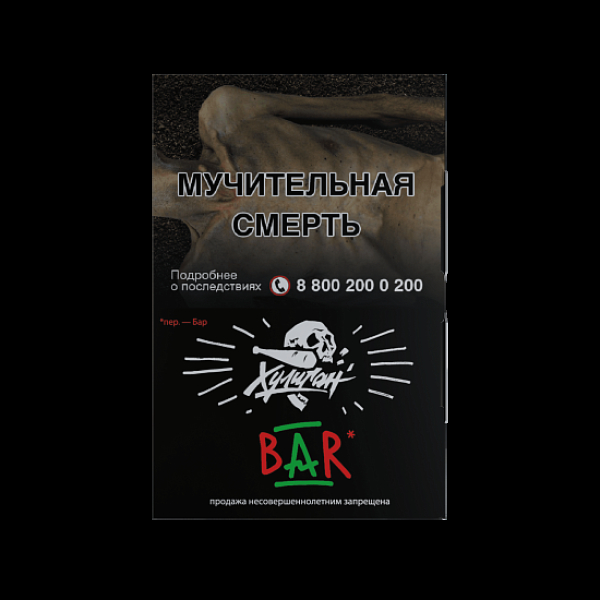 Табак  Хулиган Bar (Барбарис)  25 грамм в Екатеринбурге