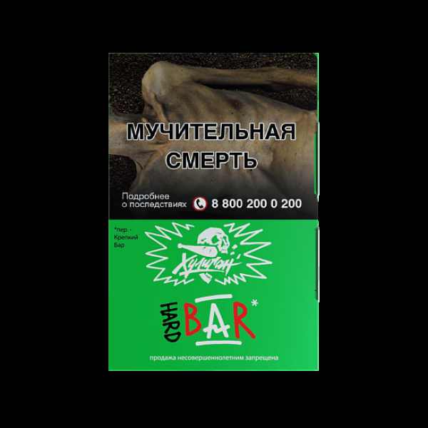 Табак  Хулиган (Hard) Bar (Барбарис)  25 грамм в Екатеринбурге
