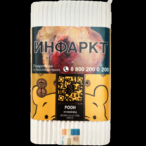 Табак Satyr Pooh (Луговой Мёд)  100 грамм в Екатеринбурге