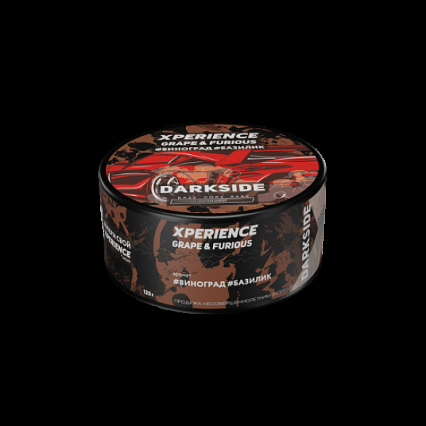 Табак Darkside Experience Grape&Furious  120 грамм в Екатеринбурге