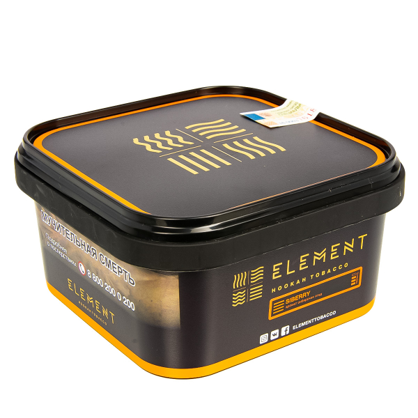 Табак Element Земля Siberry  200 грамм в Екатеринбурге