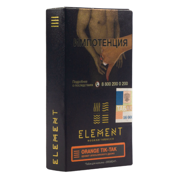 Табак Element Земля Orange Tik-Tak  25 грамм в Екатеринбурге