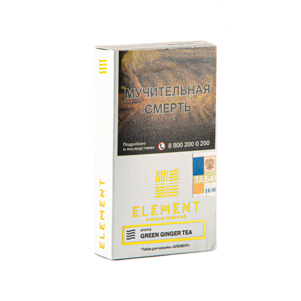 Табак Element Воздух Green Ginger Tea  25 грамм в Екатеринбурге