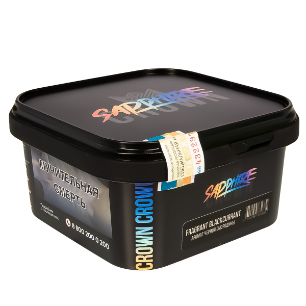 Табак Sapphire Crown Fragrant Blackcurrant  200 грамм в Екатеринбурге