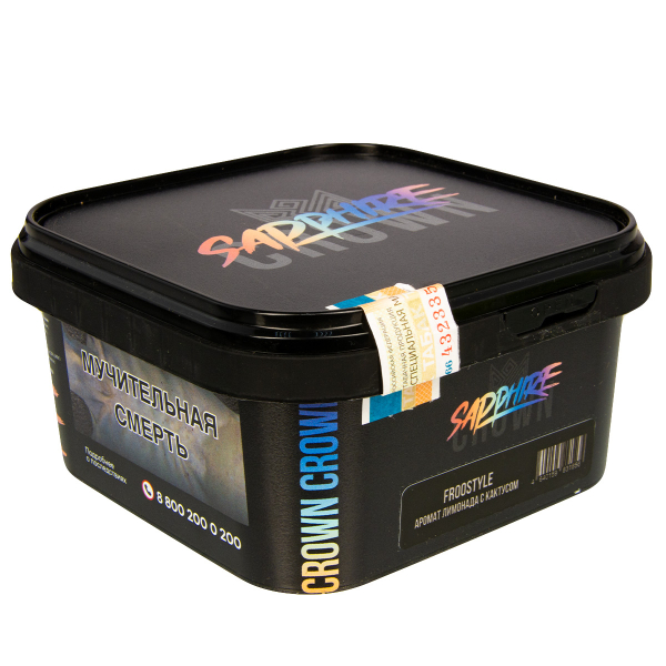 Табак Sapphire Crown Froostyle (Кактус, Лайм)  200 грамм в Екатеринбурге