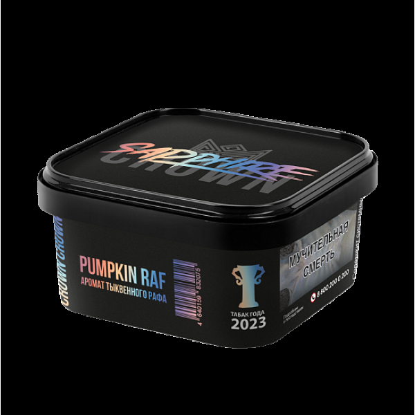 Табак Sapphire Crown Pumpkin Raf (Тыквенный Раф)  200 грамм в Екатеринбурге