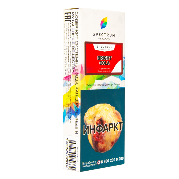 Табак Spectrum Bright Cola  100 грамм в Екатеринбурге