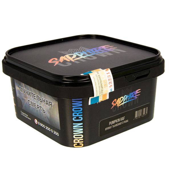 Табак Sapphire Crown Pumpkin Ruf  200 грамм в Екатеринбурге