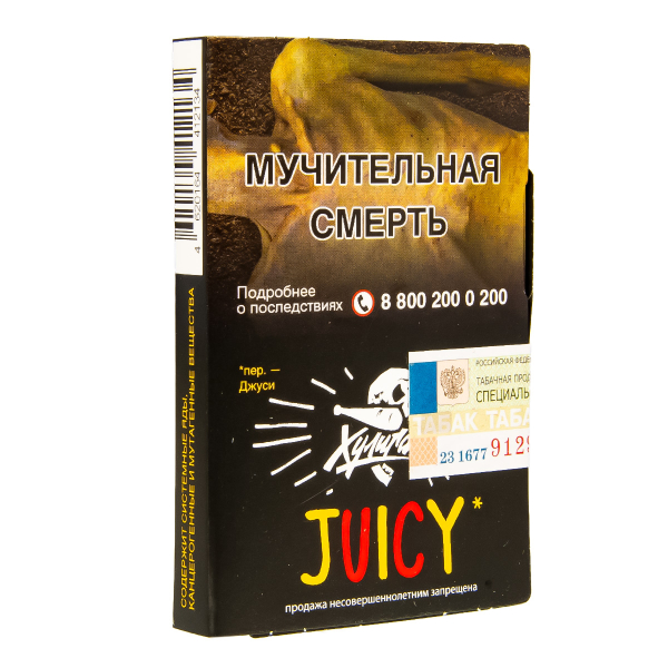 Табак Хулиган Juicy  25 грамм в Екатеринбурге