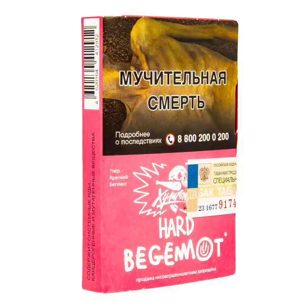 Табак Хулиган Hard Begemot  25 грамм в Екатеринбурге
