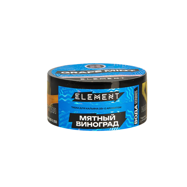 Табак Element Вода Grape Mint New  25 грамм в Екатеринбурге
