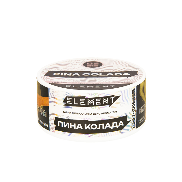 Табак Element Воздух Pina Colada New  25 грамм в Екатеринбурге