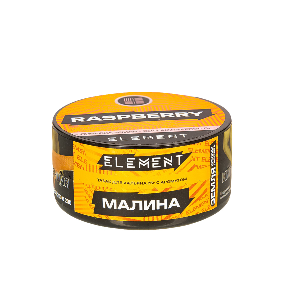Табак Element Земля Raspberry New  25 грамм в Екатеринбурге