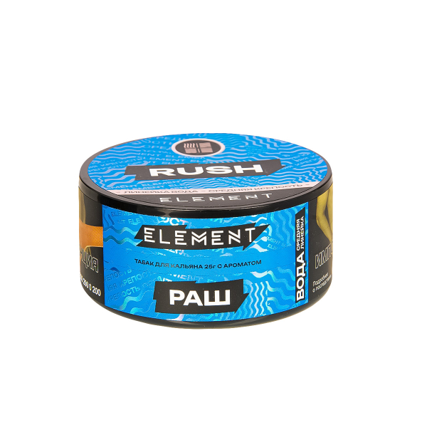 Табак Element Вода Rush New  25 грамм в Екатеринбурге
