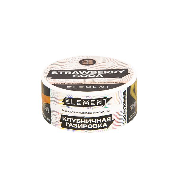 Табак Element Воздух Strawberry Soda New  25 грамм в Екатеринбурге