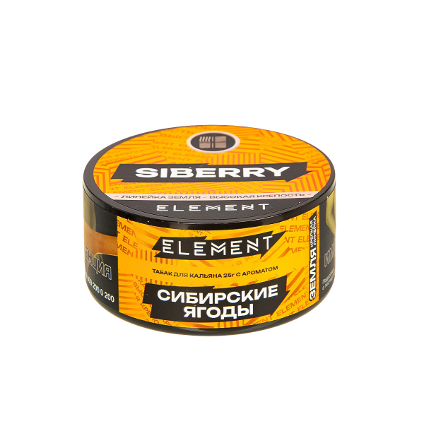 Табак Element Земля Siberry New  25 грамм в Екатеринбурге