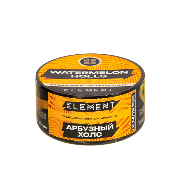 Табак Element Земля Watermelon Holls New  25 грамм в Екатеринбурге