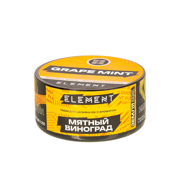 Табак Element Земля Grape Mint New  25 грамм в Екатеринбурге