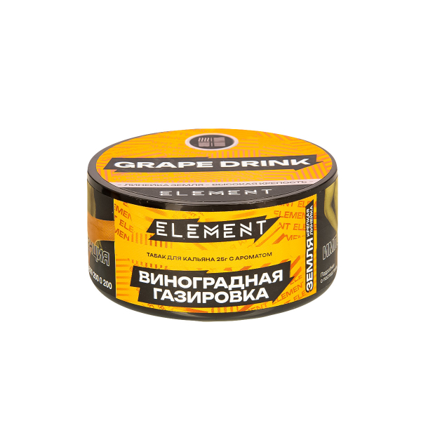 Табак Element Земля Grape Drink New  25 грамм в Екатеринбурге