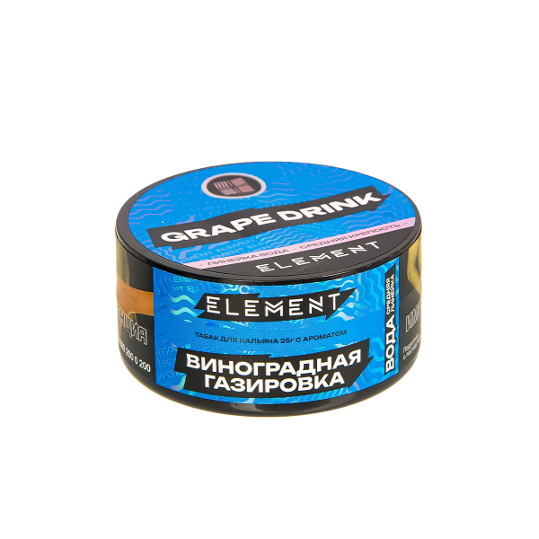 Табак Element Вода Grape Drink New  25 грамм в Екатеринбурге