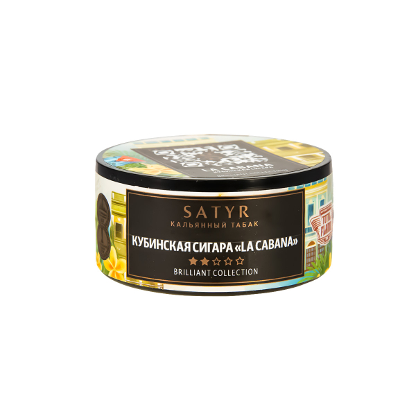 Табак Satyr HOOKAH CIGAR WT LA CABANA  25 грамм в Екатеринбурге