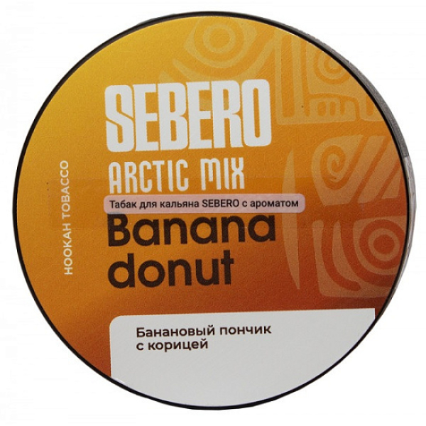 Табак Sebero Arctic Mix Banana Donut  25 грамм в Екатеринбурге