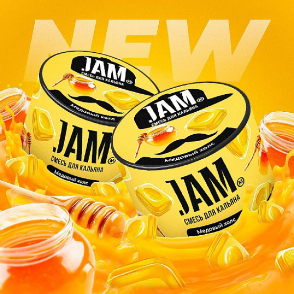 Смесь Jam Медовый Холс  50 гр в Екатеринбурге