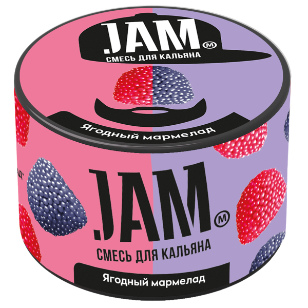 Смесь Jam Ягодный Мармелад  250 гр в Екатеринбурге