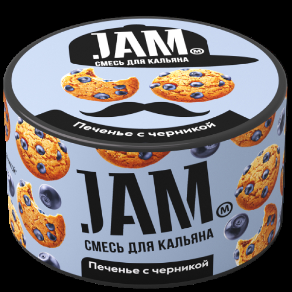 Смесь Jam Печенье С Черникой  250 гр в Екатеринбурге