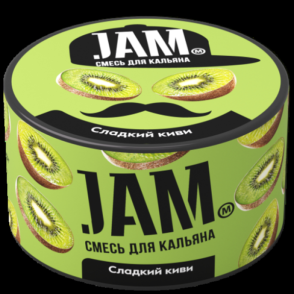 Смесь Jam Сладкий Киви  250 гр в Екатеринбурге