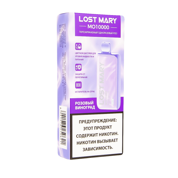 Электронка Lost Mary MO10000 Розовый Виноград  в Екатеринбурге