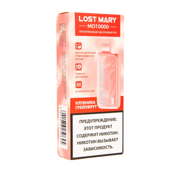 Электронка Lost Mary MO10000 Клубника Грейпфрут  в Екатеринбурге