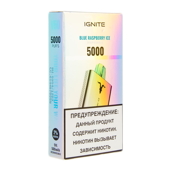 Электронка Ignite Blue Raspberry Ice V2  в Екатеринбурге