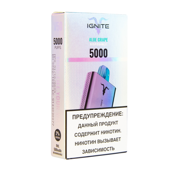 Электронка Ignite Aloe Grape V2  в Екатеринбурге
