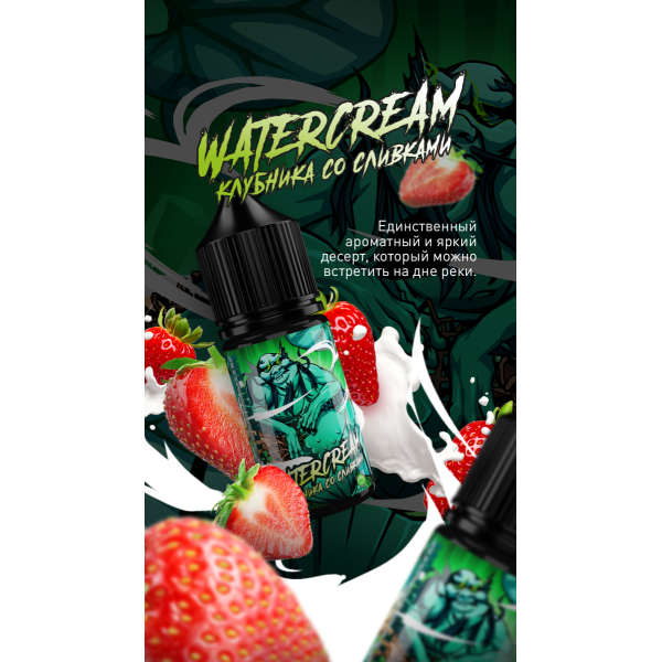 Жидкость MonsterVapor Salt Watercream 10 Мл 2 Мг в Екатеринбурге