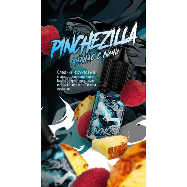 Жидкость MonsterVapor Salt Pinchezilla 10 Мл 2 Мг в Екатеринбурге