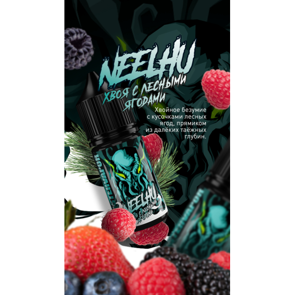 Жидкость MonsterVapor Salt Neelhu 10 Мл 2 Мг в Екатеринбурге