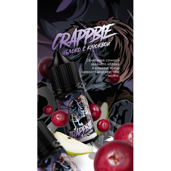 Жидкость MonsterVapor Salt Crappbie 10 Мл 2 Мг в Екатеринбурге