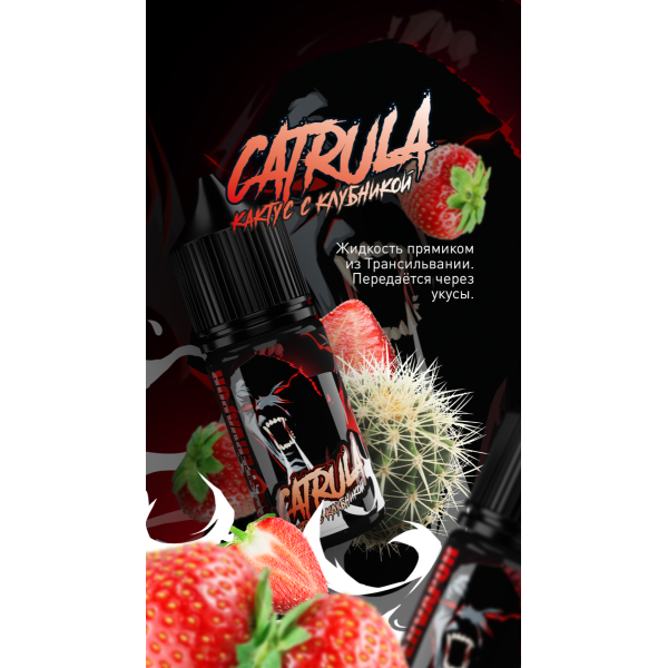 Жидкость MonsterVapor Salt Cartula 10 Мл 2 Мг в Екатеринбурге