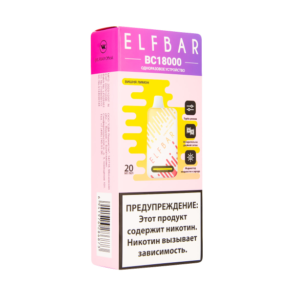 Электронка ElfBar BC18000 Вишня Лимон  20 Мг в Екатеринбурге