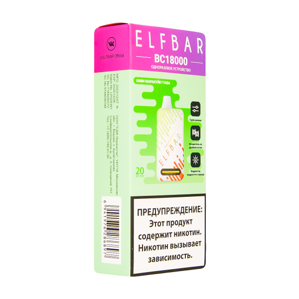 Электронка ElfBar BC18000 Киви Маракуйя Гуава  20 Мг в Екатеринбурге