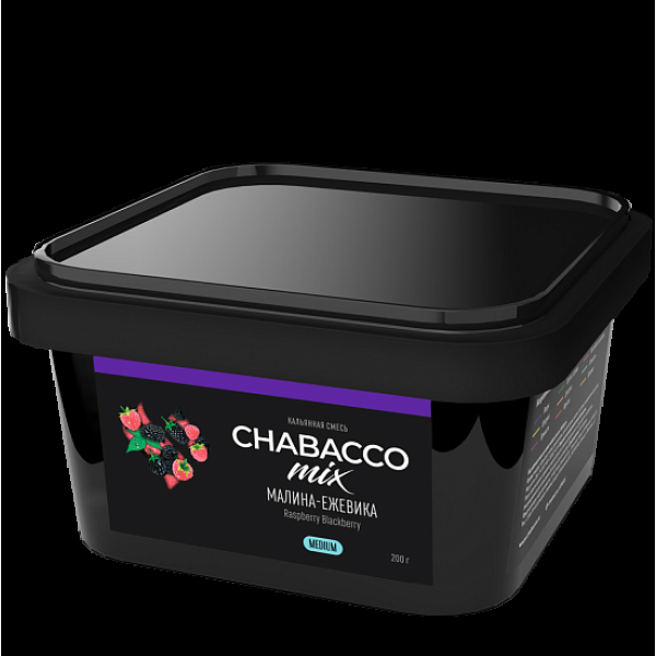 Смесь Chabacco Mix Raspberry Blackberry   Medium 200 гр в Екатеринбурге