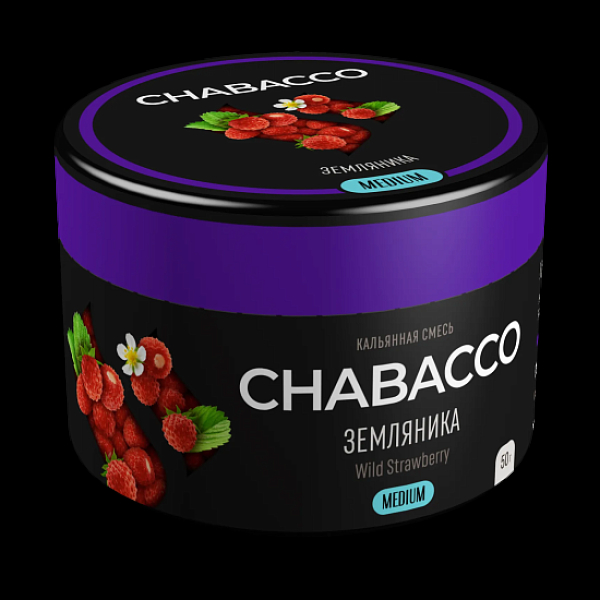 Смесь Chabacco Wild Strawberry    Medium 50 гр в Екатеринбурге