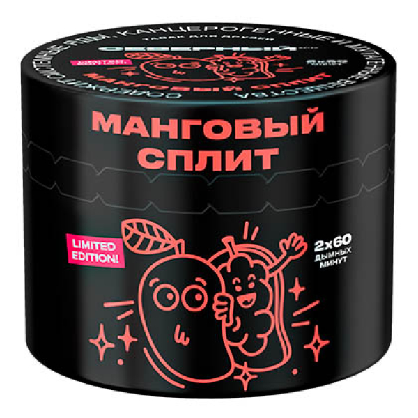 Табак Северный Манговый Сплит  40 грамм в Екатеринбурге
