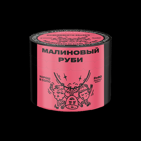 Табак Северный Малиновый Руби  40 грамм в Екатеринбурге