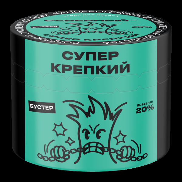 Табак Северный Супер Крепкий  40 грамм в Екатеринбурге